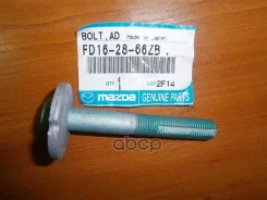 ���������� FD16-28-66ZB ���������� 0529002KIT, �Febest), �MLS584, �Masuma), �(kom��ekt)0529002, �Febest), �FD162866ZA, �OEM), �FD162866ZB, �OEM), �H26...