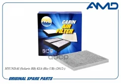 ������ ������ �������� ELR7354; �LAC-148; �LAC-1947C; �SSC-1031; �97133-4L000; �S971334L000; �LA 1202; AG 335/1 CF; AG 335 CF; AG 435/1 CFC; AG 435 CF...