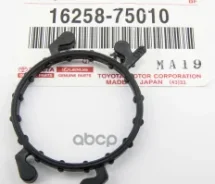 ��������� �������� ������ 16258-75010 Toyota ���. 16258-75010 1625875010 ����