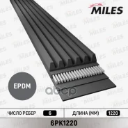 ������ ������������ 6PK1220 Miles ���. 6PK1220 6PK1220 ����