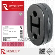 ������� ��������� ��������� Rosteco ���. 22996 22996 Rosteco 22996 ����