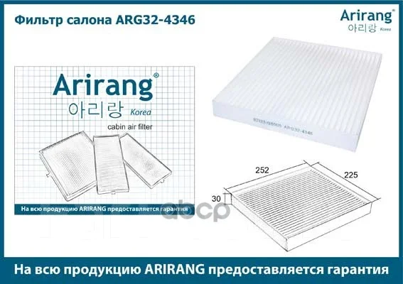 ������ ������ Arirang ���. ARG324346 ARG324346 ����