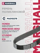 ������ ������������ Hyundai Solaris I 10-, Hyundai Creta 16-, Kia Rio III 11-, Kia Cerato II 09-, MB Sprinter I 95- Marshall ���. M6310275 M6310275 ��...