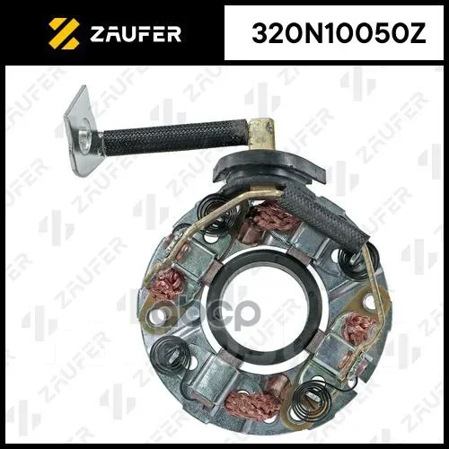 ٸ������������ �������� Zaufer ���. 320N10050Z 320N10050Z ����