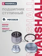 ��������� ����. ����. Nissan Note I 05- Renault Logan I 05- Megane I 96- Sandero I 09- M8133525 Marshall ���. M8133525 M8133525 ����