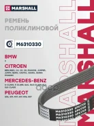 ������ ������������ Citroen Berlingo I 96-, Citroen C5 I-III 01-, Citroen Jumper II 06-, Ford Fiesta V 01-, Ford Fusion 02-, Peugeot 206 98-, Peugeot...
