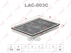 ������ ������ �������� Chevrolet Captiva 06/Captiva II 11-, OPEL Antara 06- 0,3 LYNXauto ���. LAC003C LAC003C ����