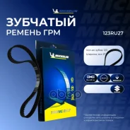 ������ ��� 123*27�� Michelin ���. 123RU27 123RU27 Michelin 123RU27 ����