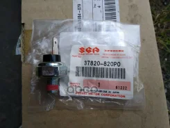 ������ �������� ����� Suzuki ���. 37820820P0 37820820P0 ����