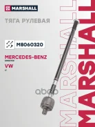 ���� ������� (���) Mercedes-BENZ Sprinter, Volkswagen LT II Marshall ���. M8060320 M8060320 ����