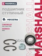 ��������� ����. ������. Chevrolet Aveo I 05- Lanos 04- Daewoo Nexia 94- Lada 2108-21099 84- M8133786 Marshall ���. M8133786 M8133786 ����