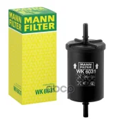 ������ ���������! Peugeot 806 1.8i/2.0i 95-02, Citroen Evasion 2.0i 98, Fiat Ulysse 1.8i 97 WK6031_MNF MANN-Filter ���. WK6031 WK6031 ����