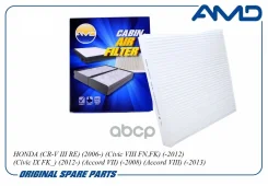 ������ �������� EKR7173; �ELR7173; �LAC-513; �LAC-513C; �SS-1049; �SSC-1049; �RCF-H835; �RCF-H835B; �AC28881B; �AC28881C; �LA 216; LAK 216; AG 140 CFC...