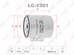 ������ �������� ELH4104; �ELH4119; �ELH4122; �ELH4286; �ELH4332; �SP-1015; �SP-1087; �SP-1173; �2630029000; �15208-6F901; �OC 100; OC 2; OC 503; OC100...