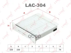 ������ ������ EKR7235; �LAC-304C; �SS-1040; �SSC-1040; �7803A084; �MME61701; �MR398288; �MZ690361; �XR398288D; �LAK 485; AG 165 CFC; AG 571 CF; �GB-99...