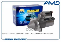 ������� Daewoo (Nexia) Chevrolet (Lanos T100) Chevrolet (Rezzo U100) AMD ���. Amdel212 AMDEL212 ����