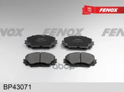 ������� ��������� �������� 139.2x55.5x17.5, ��������, Akebono systems Fenox ���. BP43071 BP43071 ����