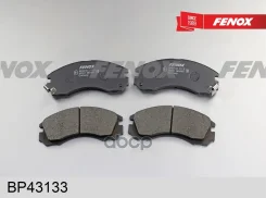 ������� ��������� �������� | ����� ����/��� | BP43133 BP43133 Fenox ���. BP43133 BP43133 ����