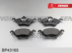 ������� ��������� �������� �������� Fenox ���. BP43165 BP43165 ����