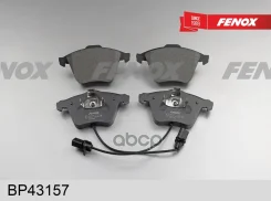������� ��������� �������� | ����� ����/��� | Audi A4 04-08, A6 04-11, A8 03-10/ Seat Exeo 08- BP43157 Fenox ���. BP43157 BP43157 ����