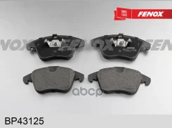 ������� �������� ��������! Ford BP43125 Fenox BP43125 BP43125 ����