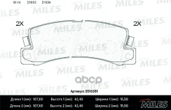 ������� ��������� Miles E5 Ceramic Toyota Avensis/Camry/Carina/Celica/CO�Rolla 86-03 ������ Miles ���. E510351 E510351 ����