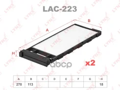 ������ ������ �������� LAC-223C; �SS-1208; �27274-7J125; �27275-2W625; �27275-31U01; �27275-31U25; �27277-VP03A; �999M1-VP003; �B7200-0W010; �B727C-79...