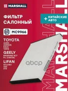 ������ �������� Subaru Legacy III 03- / Outback II 04- Toyota RAV 4 I, II 94- / Yaris I 99- Marshall MC9966 Marshall ���. MC9966 MC9966 ����