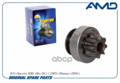 ������� �������� Chevrolet Aveo/Kalos/Matiz/Spark 1.0/1.2 05- / Daewoo Kalos/Matiz/Tico 0.8-1.2 98- / Suzuki Wagon R+ 1.0/1.2 98-00 AMD Amdel315 AMD �...