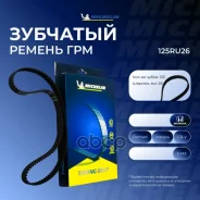 ������ ��� 125*26�� Michelin ���. 125RU26 125RU26 Michelin 125RU26 ����