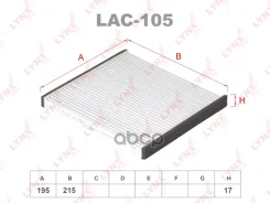 ������ ������ LYNXauto ���. LAC105 LAC105 ����