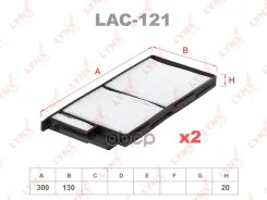 ������ �������� (�������� 2 ��. ) LYNXauto ���. LAC121 LAC121 ����