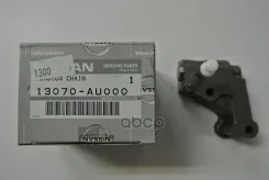 ���������� ���� Nissan ���. 13070AU000 13070AU000 ����