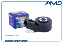 ������ ��������� LADA (Granta) (2011-) ���� RU �-CN. ��50. �.05676/23 AMD ���. Amdsen263 AMDSEN263 ����