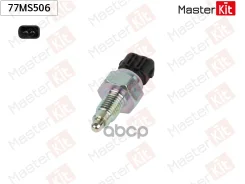 ������, ��������� ������� ���� VW GOLF III/IV, T4 MasterKit ���. 77MS506 77MS506 ����