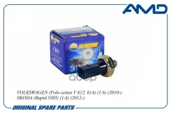 ������ �������� ����� Volkswagen (Polo ����� V 612, 614) (1,6) (2010-) Skoda (Rapid NH3) (1,6) (2012-) ���� RU �-CN. ��29. �.02495/24 AMD ���. Amdsen1...