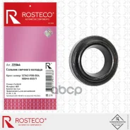 ������� �������� ������� Rosteco ���. 22044 22044 Rosteco 22044 ����