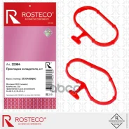 ��������� ���������� Nissan, (�-� 2 ��) MVQ. 2130400Q0C Rosteco Rosteco ���. 22084 22084 Rosteco 22084 ����