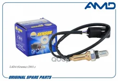 ������ ����������� LADA Granta, 2011- Amdsen271 AMD ���. Amdsen271 AMDSEN271 ����