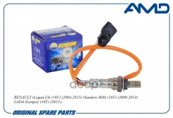 ������ ����������� Renault (Logan LS) (16V) (2004-2015) (Sandero BS0) (16V) (2009-2014) LADA (Largus) (16V) (2012-) AMD ���. Amdsen279 AMDSEN279 ����
