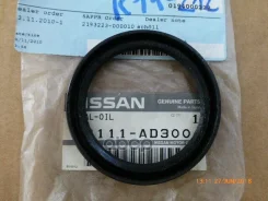 ������� 52*66*9 (�/�) ���. Nissan 33111-AD300 33111-06R00, 33111-AD30A, 1N00-19-442, BC3073-E0, 19019974B, 95FAY-52660909X, 02010286, N2333 Nissan ���...