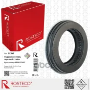 ��������� ������� �������� ������ Rosteco ���. 22348 22348 Rosteco 22348 ����