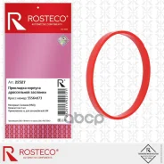 ��������� ����������� �������� Rosteco ���. 22327 22327 Rosteco 22327 ����