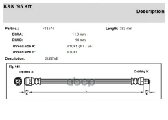 ����� ��������� Mercedes E (W211) 02-, CLS (C219) 04-, S (W220) 02- �������� KK FT8574 KK ���. FT8574 FT8574 ����