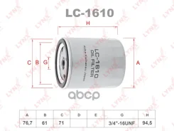 ������ �������� LYNXauto ���. LC1610 LC1610 ����