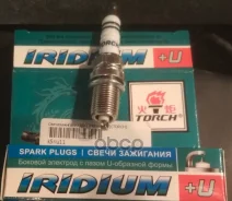����� ��������� ��� [Iridium+/] Chevrolet Captiva, Geely BL/CK/MR, Hyundai Elantra/SantaFe/Sonata/Tucson, �KIA Ceed/Cerato/Picanto/Rio/Shuma/Spectra/S...