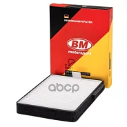 ������ �������� VAZ Priora 2170 (Panasonic) FA4022 ���� RU �-HK. ��72. �.00480/23 BM-Motorsport ���. FA4022 FA4022 ����