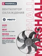 ���������� ���������� (���) AUDI A3 II, Skoda Fabia II, Skoda Octavia, Skoda Superb II, Skoda YETI I Marshall ���. MB5717 MB5717 ����