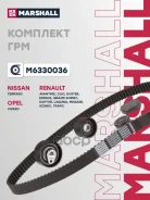 �������� ��� Nissan Terrano 14- Renault Duster 10- Kaptur 16- Marshall ���. M6330036 M6330036 ����