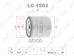 ������ �������� LYNXauto ���. LC1502 LC1502 ����